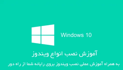 Windows 10 HD Wallpaper Plain 10 1024x640 copy copy