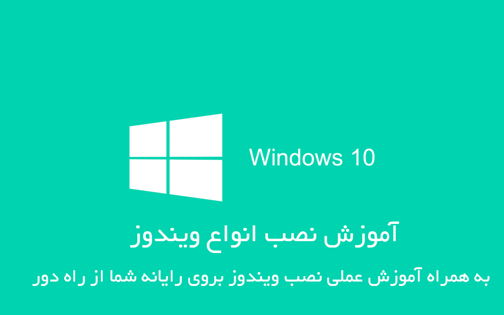 Windows 10 HD Wallpaper Plain 10 1024x640 copy copy